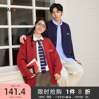 Sanfu 2025 autumn and winter new english embroidered twist cardigan couple american loose knitted sweater jacket sweater for men Sanfu 2025 autumn and winter new english embroidered twist cardigan couple american loose knitted sweater jacket sweater for men