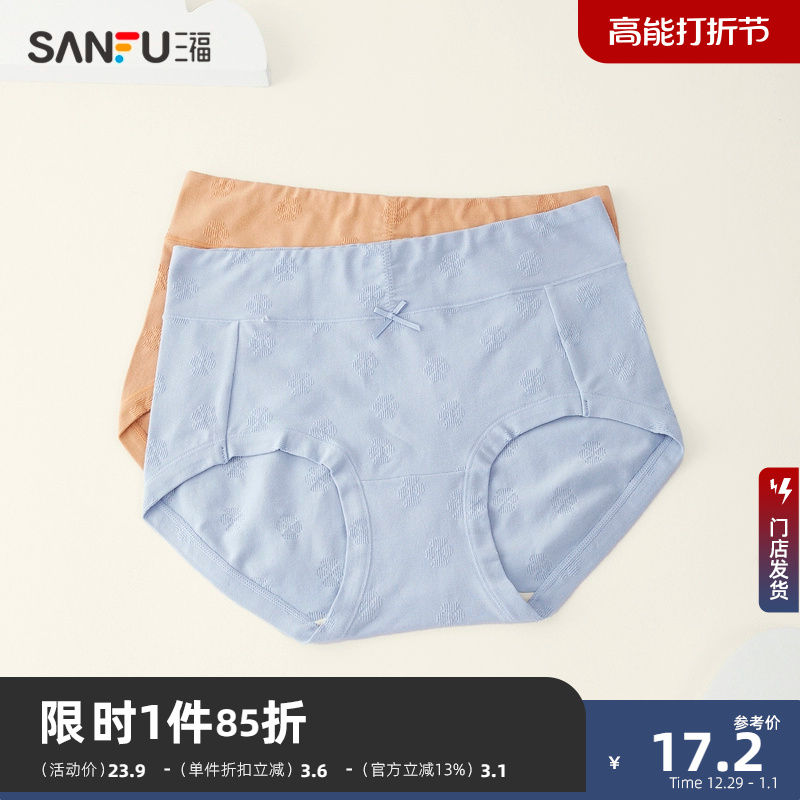 Sanfu woman High waist collection without clamping hip knickers elegant flowers folds waist and half flat corner pants woman 463851-Taobao