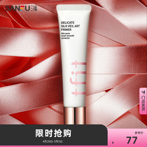 TFIT TJohan Naked Sensation Makeup Front Milk 30ml Facial Makeup Dressing to Bottom Makeup 466501