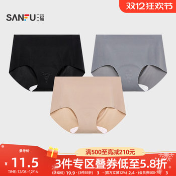 Sanfu women's mid-waist hip-covering underwear, thin, breathable, anti-embarrassing, traceless, invisible semi-boxer briefs 497830