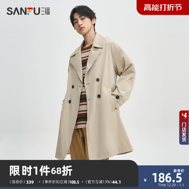 Sanfu 2023 Fall new men's classic loose with long style wind clothes metropolitan fashion turnowing jacket 474165-Taobao