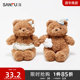 Sanfu Good Night Bear Doll 23cm Warm Dreamy Cute Creative Trendy Plush Toy 839625