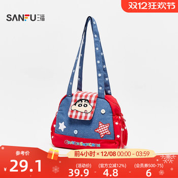 Sanfu crayon shin-chan denim shoulder bag creative daily necessities decorative bag bag 847605