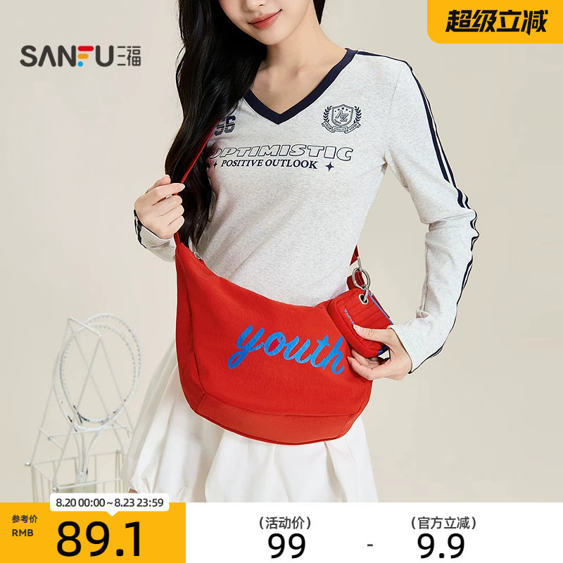 Sanfu shoulder bag autumn urban sports Korean nylon bag contrasting color sub-mother dumpling bag women's bag 528709