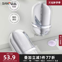 Willowwood radiant special care isolation cream 32g facial makeup supplies moisturizing primer 475931