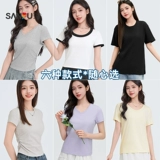 三福 Антибактериальная летняя цветная футболка, короткий рукав, V-образный вырез, подходит для подростков, круглый воротник