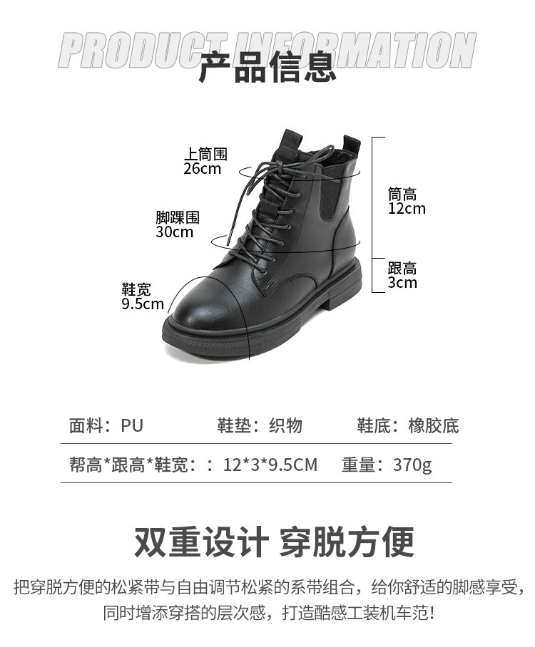 三福 女士英伦复古风 骑士短款马丁靴 有加绒款 图3