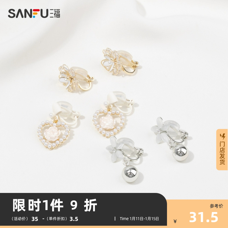 Triple Foear Clip Woman Retro Loving Temperament Fashion Light Extravagant Advanced Sensation Ornament Earrings Earrings Earrings 819479-Taobao