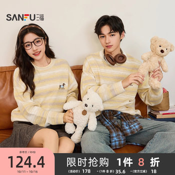 Sanfu 2025 autumn and winter new men's dachshund embroidered floral yarn sweater couple fun casual loose sweater Sanfu 2025 autumn and winter new men's dachshund embroidered floral yarn sweater couple fun casual loose sweater