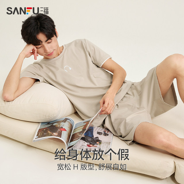 Sanfu Men's 2024 Summer New Contrast Color Pajamas Set Comfortable Home Loose Antibacterial Home Clothing Men's Style