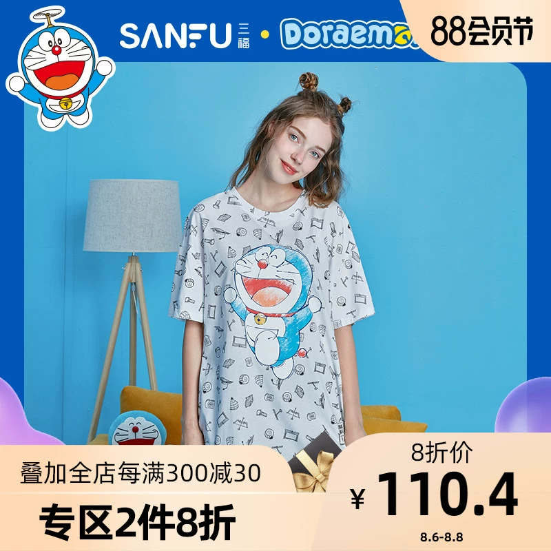 Sanfu Nữ Bộ Pajama Mùa Hè Doraemon IP Cổ Tròn Tay Ngắn Cưỡi Đồ Mặc Nhà Thông Thường 427741 - Cặp đôi