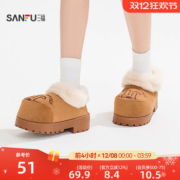 Sanfu women's outerwear simple round-toe all-inclusive slippers, good daily necessities, home cotton slippers 850202