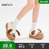 Sanfu women's outer wear full fun bag first full slippers daily good things home cotton slippers 850205