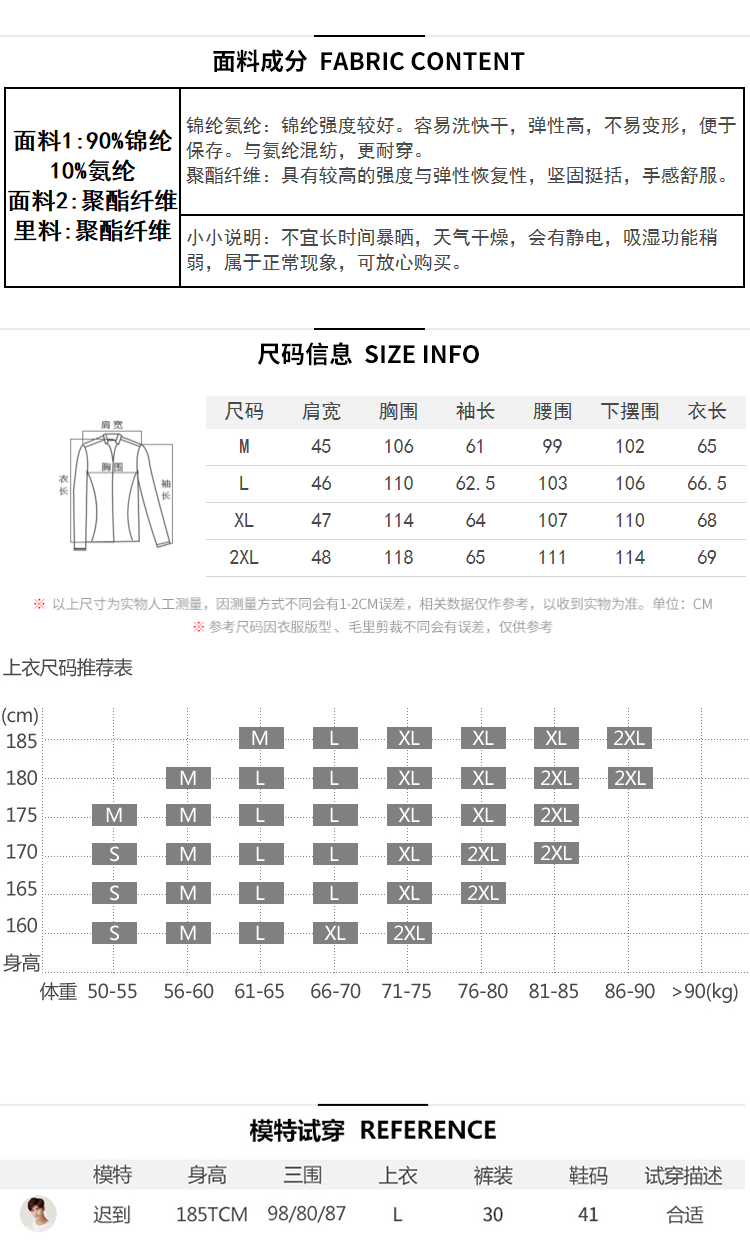 Blouson homme manches longues en Nylon - Ref 3117801 Image 10