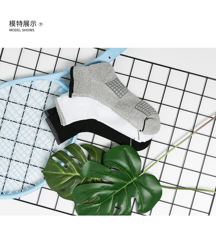 Sanfu nam mùa thu đôi vớ nửa cổ lưới có gân thể thao vớ nam 768325 tất lười