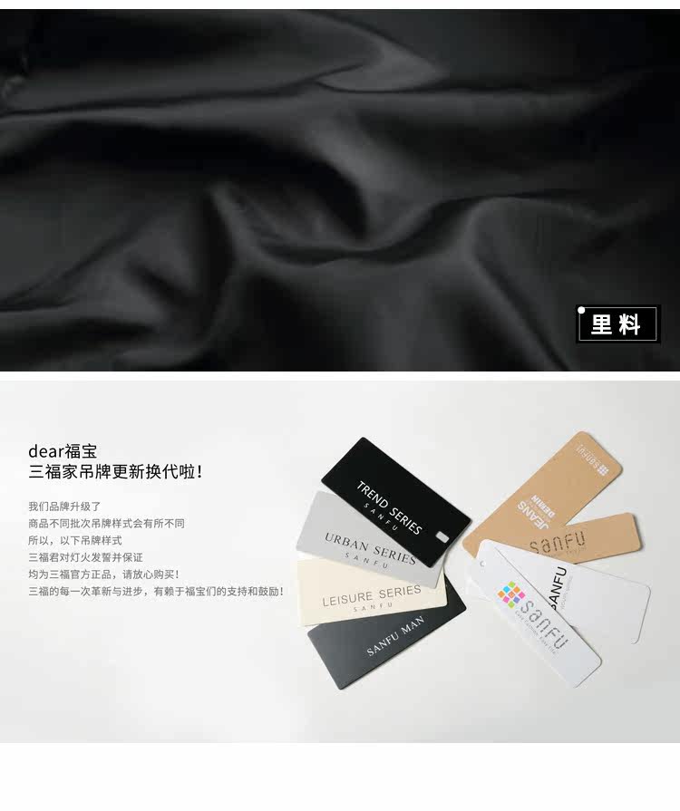 Blouson homme manches longues en Nylon - Ref 3117801 Image 33