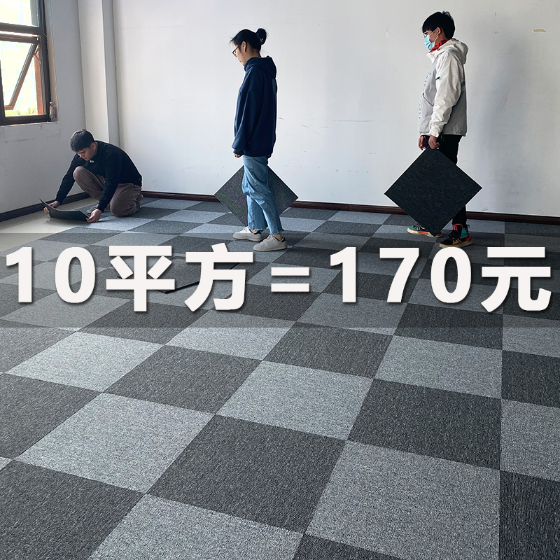 Billiard Hall Carpet, Commercial Office Square Interlocking Pvc Flooring, Large Area, Special for Billiard Rooms, Fireproof Billiard Hall Carpet, Commercial Office Square Interlocking Pvc Flooring, Large Area, Special for Billiard Rooms, Fireproof