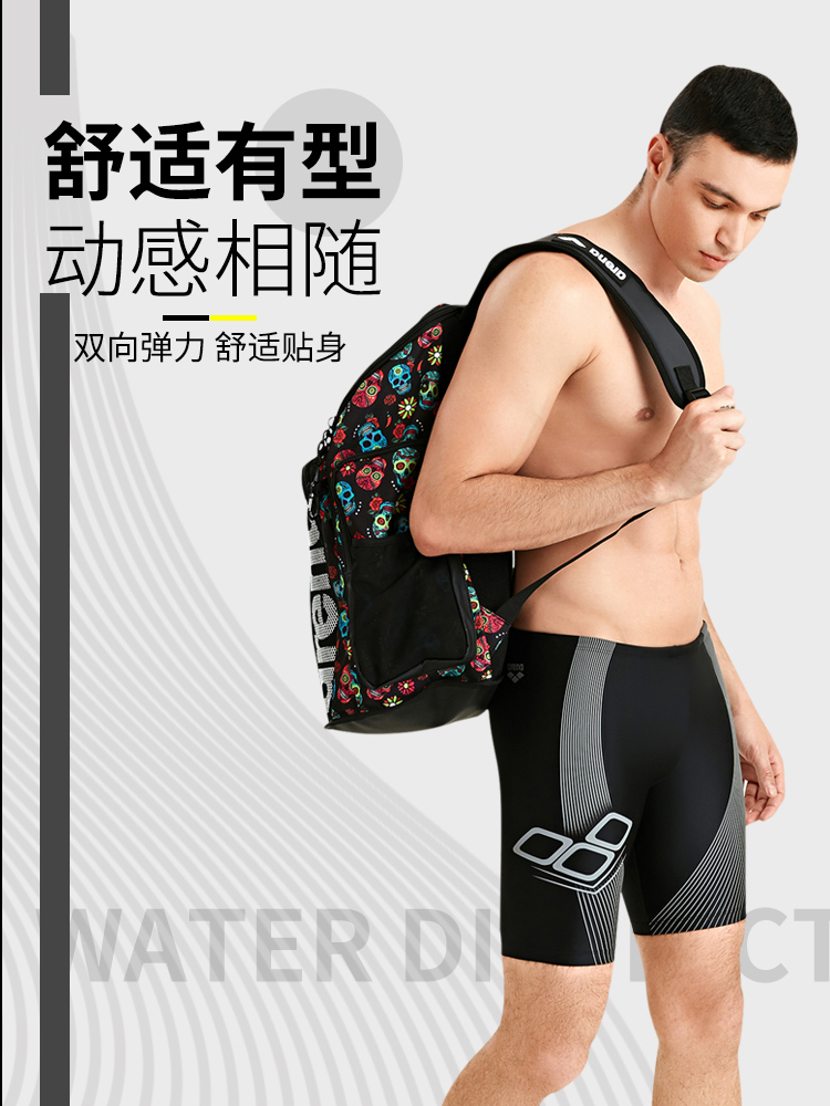 areena Arena men's fitness sport 50% and knee flat corner swimsuit pants male high slingshot water speed dry comfort