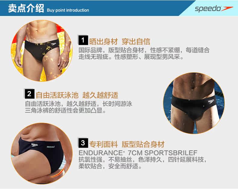 Maillot de bain homme SPEEDO    - Ref 2504829 Image 8
