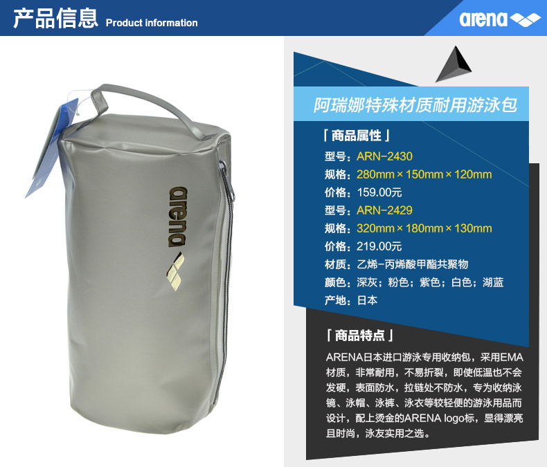 Sac de sport - Ref 10408 Image 7