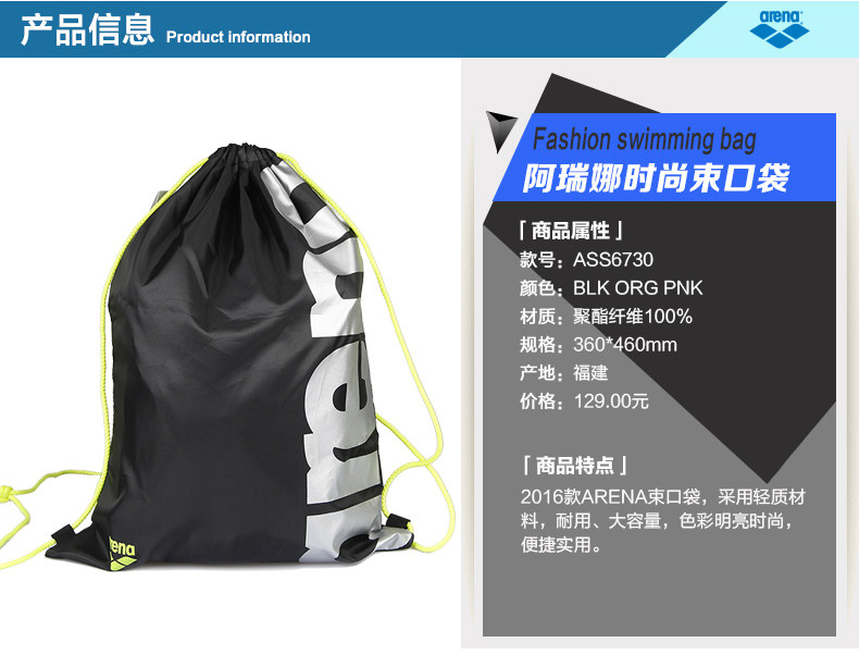 Sac de sport - Ref 13953 Image 8