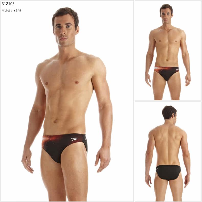 Maillot de bain homme SPEEDO    - Ref 2504829 Image 14