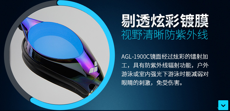 Kính cận thị ARENA Kính bơi chống sương mù HD nhập khẩu nam và nữ lớp phủ cạnh tranh kính bơi chuyên nghiệp dành cho người lớn kính bơi cận speedo