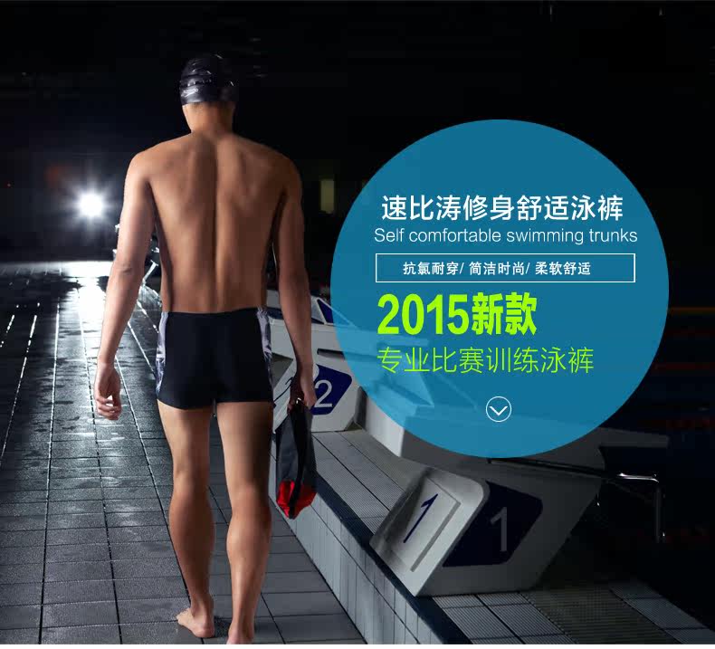 Maillot de bain homme SPEEDO    - Ref 2534580 Image 7