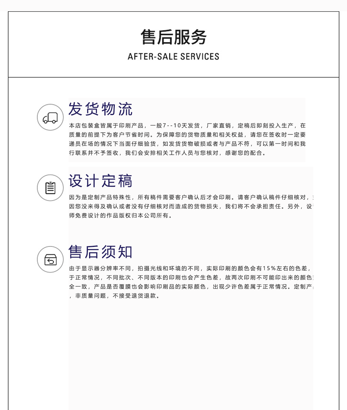 картон 包装盒定制彩盒特种纸盒定做礼品盒高档空盒子订做小批量印刷logo