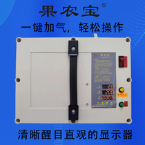 Fruit tree yellow flower filling and inflating all-in-one machine (citrus hanging needle filling and inflating all-in-one machine)