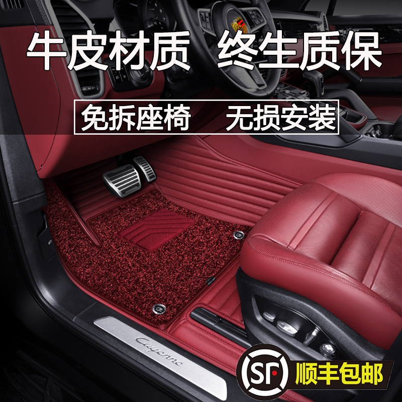 Car-Specific Car Genuine Leather Floor Mats, Fully Surrounded Wire Loop Carpet-Style All-Inclusive Easy-To-Clean Floor Mats and Foot Mats 2023 Models