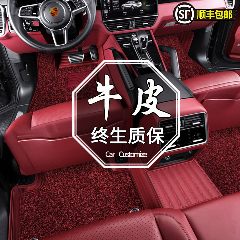 Car-Specific Car Genuine Leather Floor Mats, Fully Surrounded Wire Loop Carpet-Style All-Inclusive Easy-To-Clean Floor Mats and Foot Mats 2023 Models