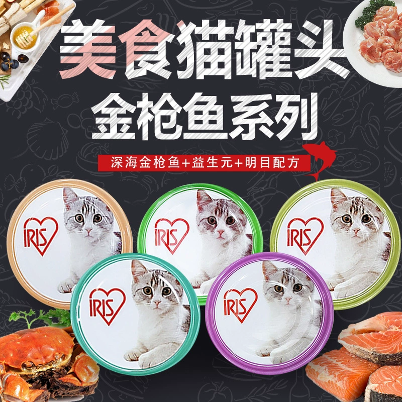 Alice Gourmet Thức ăn đóng hộp cho mèo 100g Đồ ăn nhẹ cho mèo Kitten Đóng hộp Thức ăn ướt cho mèo 5 hương vị Thức ăn đóng hộp cho mèo Ngon - Đồ ăn nhẹ cho mèo