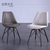 Стул с нордическим обеденным столом, сеть красного стола, простой домашний кожаный стул, задний стул, легкий роскошный обеденный стул Современный продовольственный стул