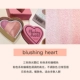 Dan chị Châu Âu dòng UK Make up Revolution unicorn hình trái tim bóng cao phấn mắt không thấm nước - Blush / Cochineal má hồng canmake