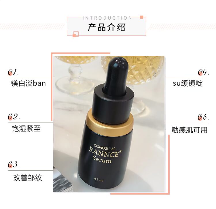 Danjie Beauty Makeup Korea Dongxing Dược phẩm Codontide Essence Spot Correction Serum Giữ ẩm trẻ hóa nâng cơ Firming - Huyết thanh mặt tinh chất bơ skinaz