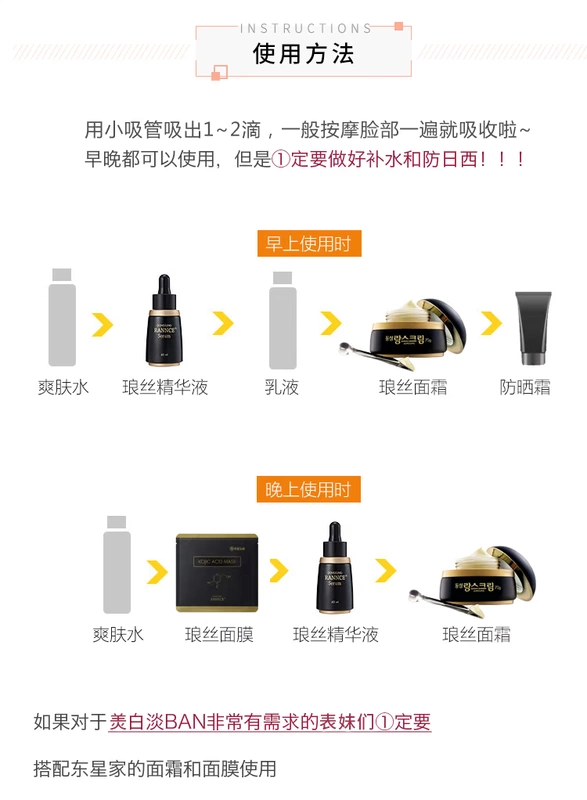 Danjie Beauty Makeup Korea Dongxing Dược phẩm Codontide Essence Spot Correction Serum Giữ ẩm trẻ hóa nâng cơ Firming - Huyết thanh mặt