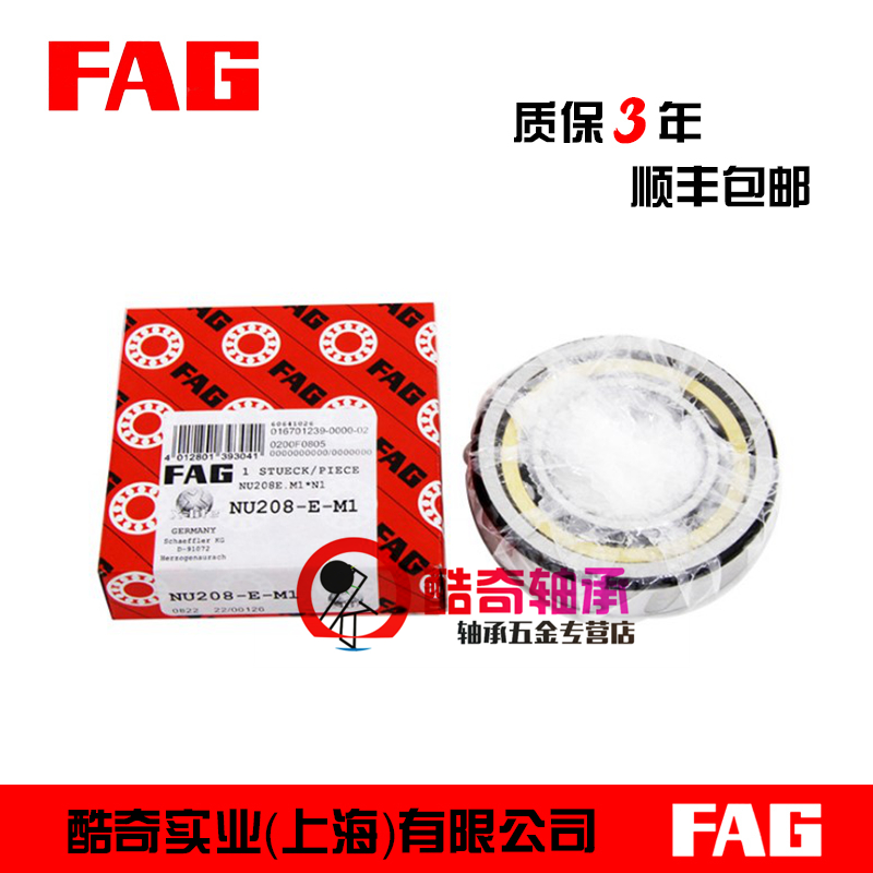 Imported FAG N2315E N2315E M1 C3 C3 roller bearings 