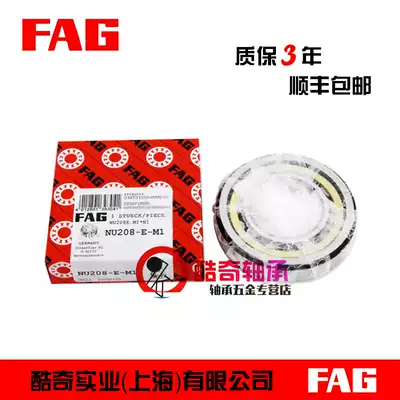 Imported FAG bearing N322E M1 C3 cylindrical roller bearing