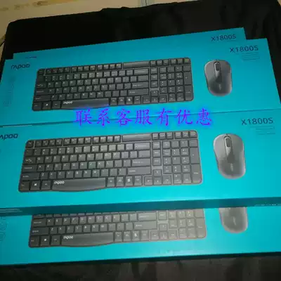 Leibo X1800S Wireless Keyboard Mouse set energy saving and power saving waterproof Home Office Business 2 4G10 meters