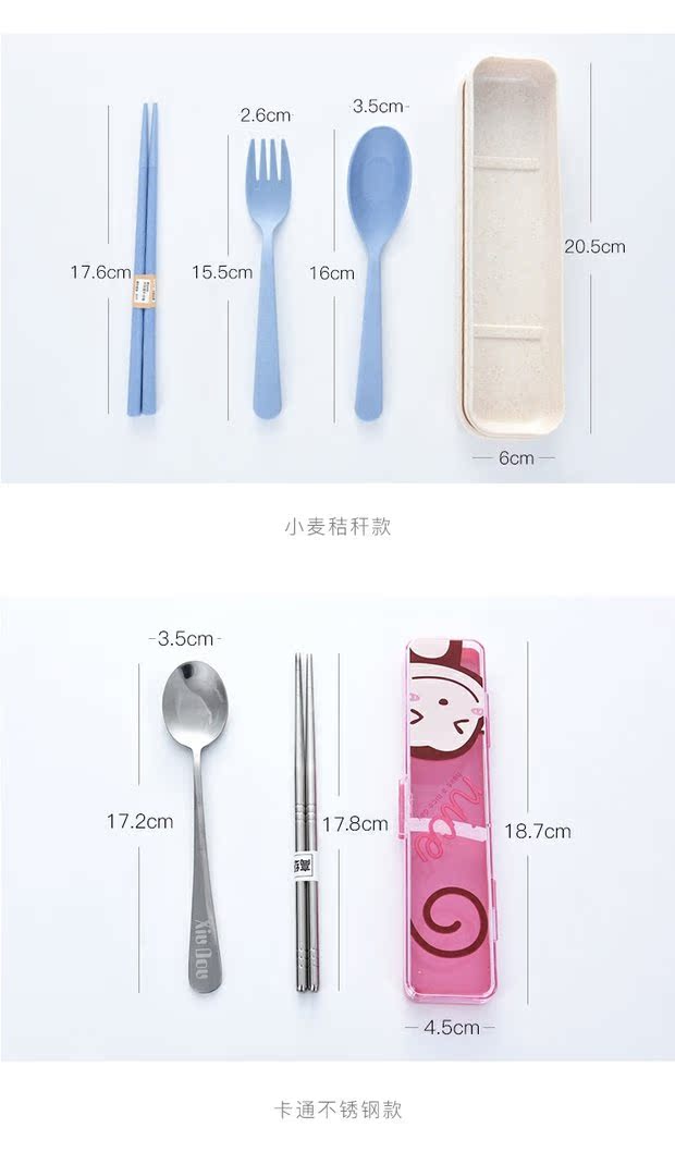 Dao kéo inox đặt đũa cầm đũa 2 miếng đặt với hộp học sinh hoạt hình dễ thương du lịch hộp dao kéo - Đồ ăn tối bộ bát đĩa sứ cao cấp