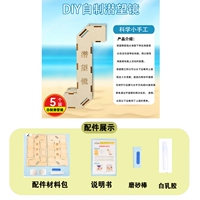 Деревянный паризон