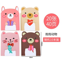 Розовые объятия животных модели 10 книг 10