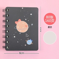 Звездное небо лука 1 -я страница упаковки