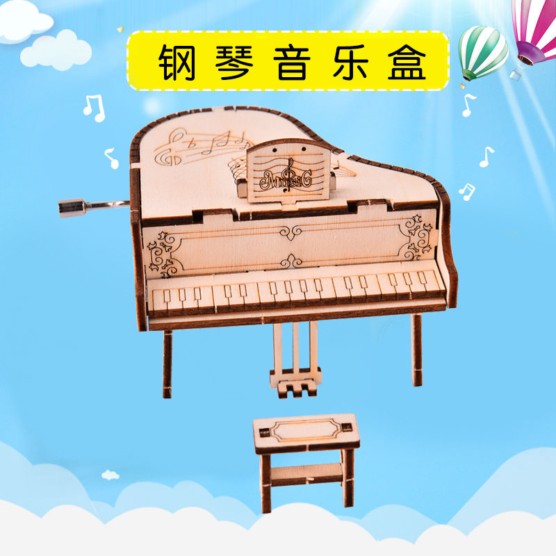 Children's Puzzle Assembly Grand Piano Pendulum Pieces Elementary School Students Graduation Gift Shake Octaphonic Box Wood DIY Music Box-Taobao