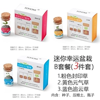 Скрытый зеленый