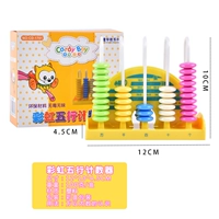 Желтые счеты для обучения математике