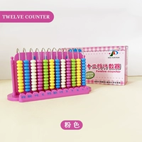 Розовые металлические счеты для обучения математике