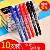 Детский маркер, лайнер для рисования для школьников, канцтовары, не выцветает