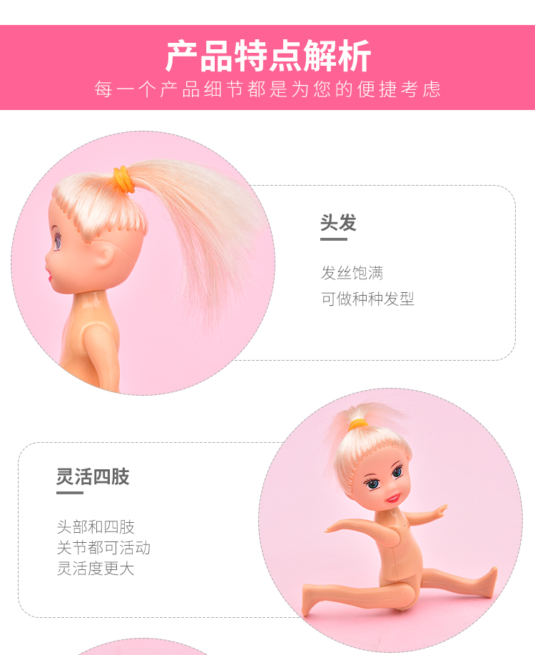Q Xi Rui Cô bé búp bê Trứng Em bé Chơi Nhà Đồ chơi Cô gái Sáng tạo Quà tặng Sinh nhật Cô gái Quà tặng đồ chơi trí tuệ cho bé